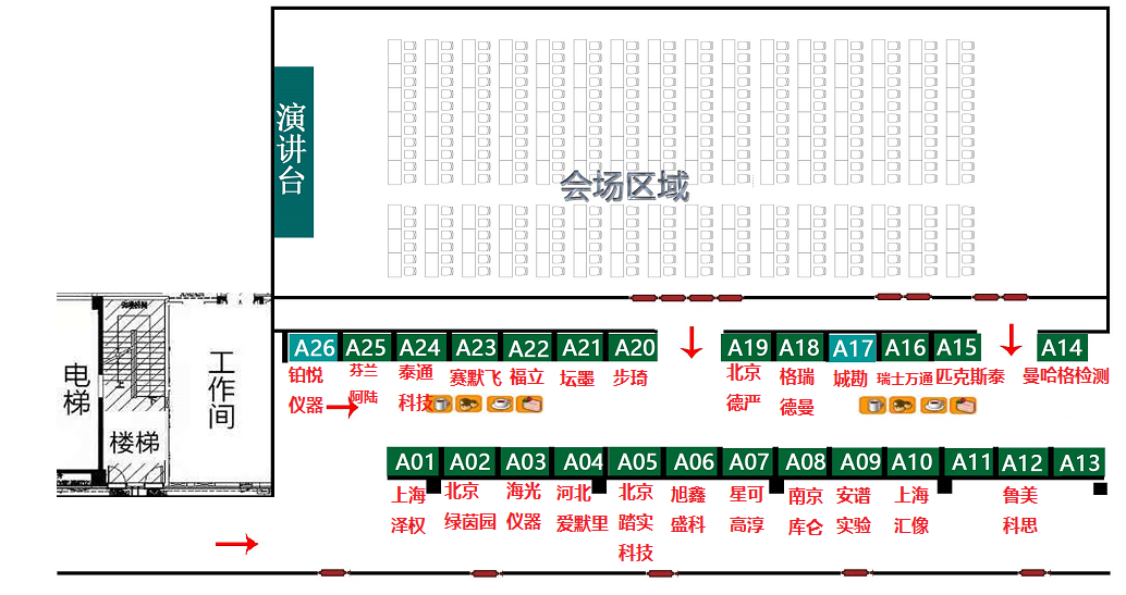 北京踏實德研儀器有限公司